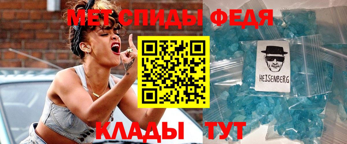 Amphetamine 98% Будённовск