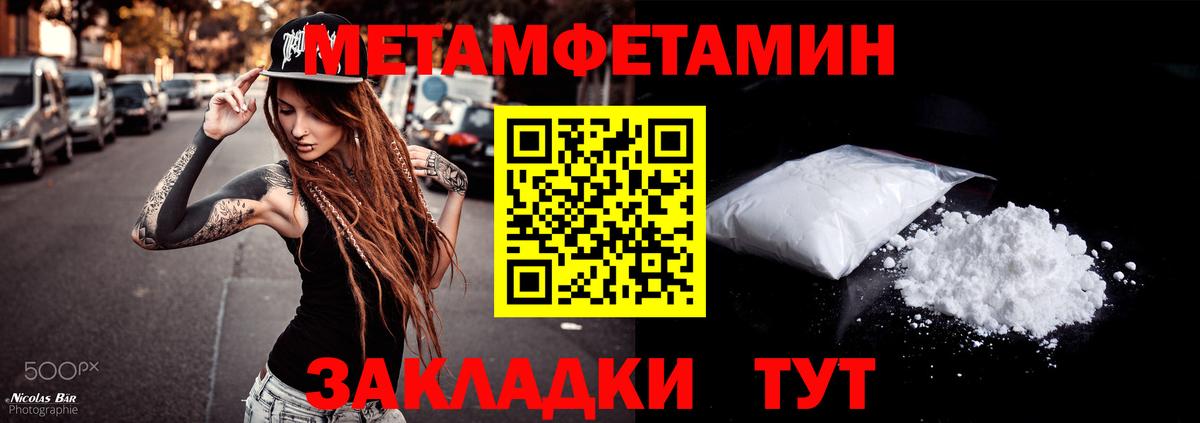 Амфетамин Premium  Вход с VPN  АМФЕТАМИН  Будённовск 