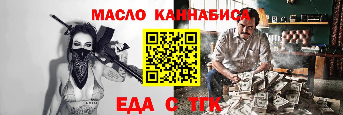 Канабис Будённовск