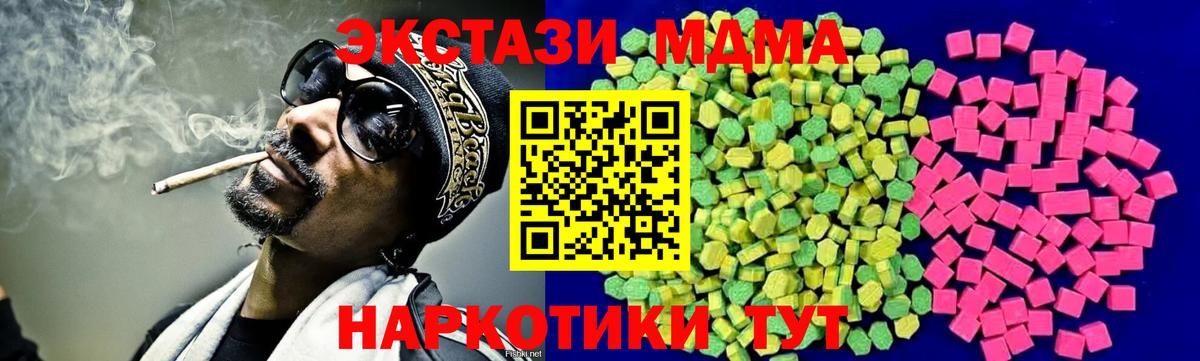 Ecstasy DUBAI Будённовск