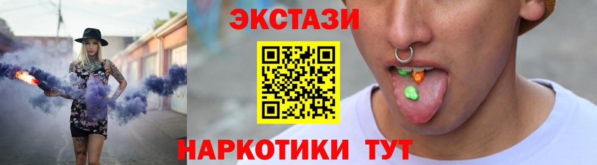 Будённовск  Ecstasy XTC  ЭКСТАЗИ louis Vuitton  Вход с VPN 