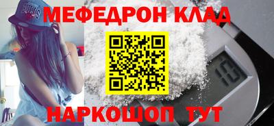 соль курить ск Нальчик