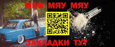 соль курить ск Нальчик