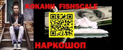 соль курить ск Нальчик