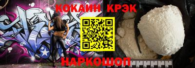 соль курить ск Нальчик