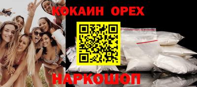 соль курить ск Нальчик