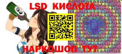 гидропоника Наро-Фоминск