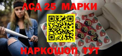 соль курить ск Нальчик