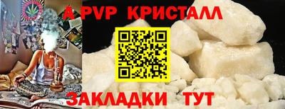 гашишное масло Бердск