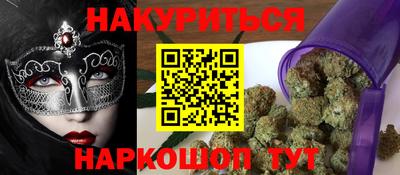 соль курить ск Нальчик