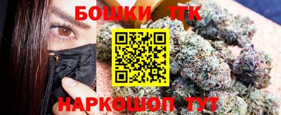 соль курить ск Нальчик