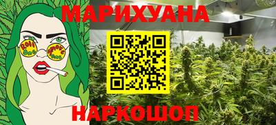 гидропоника Наро-Фоминск