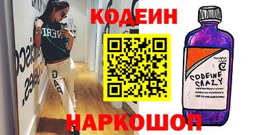 соль курить ск Нальчик