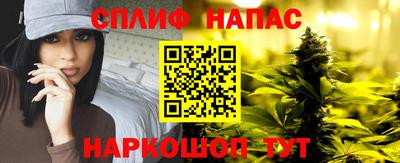 соль курить ск Нальчик