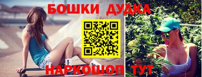 гидропоника Наро-Фоминск