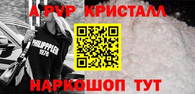 соль курить ск Нальчик