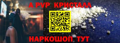амфетамин Белорецк