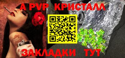 гидропоника Наро-Фоминск