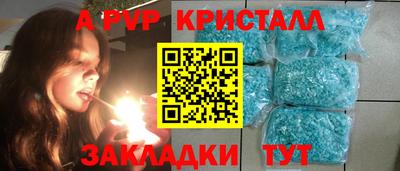 соль курить ск Нальчик
