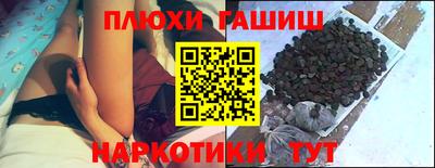 гидропоника Наро-Фоминск