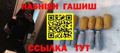 амф Белореченск