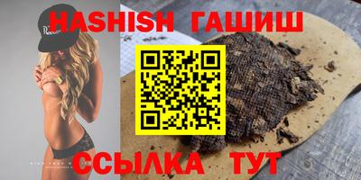соль курить ск Нальчик