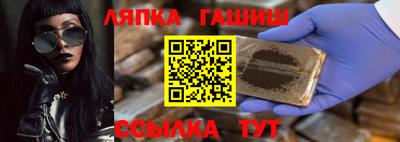гидропоника Наро-Фоминск