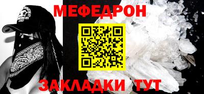 соль курить ск Нальчик