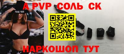 герыч Нарткала