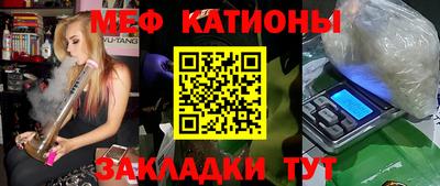 соль курить ск Нальчик