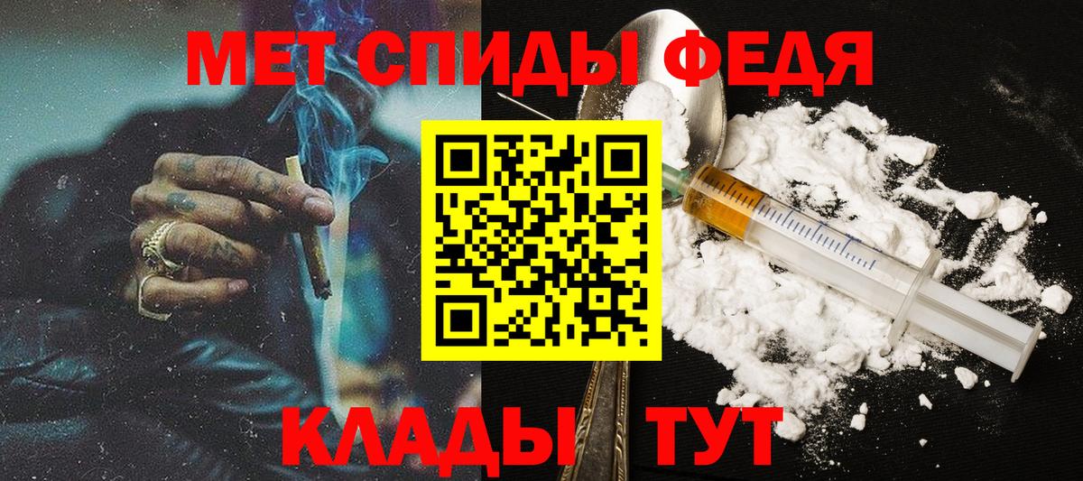 Будённовск  Метамфетамин пудра  Первитин  Метамфетамин пудра  Вход с VPN 