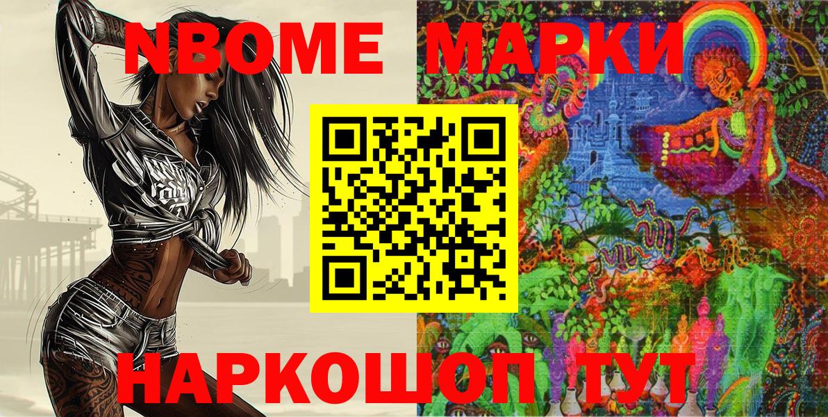 Будённовск  Наркотические марки 1,5мг  Наркотические марки 1,5мг  Вход с VPN 