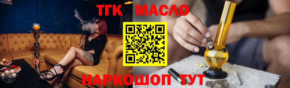 Гашиш  Вход с VPN  Будённовск  NBOMe  ГАШ  Меф   Конопля  COCAIN 