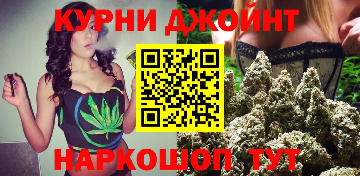 Каннабис Ganja Будённовск